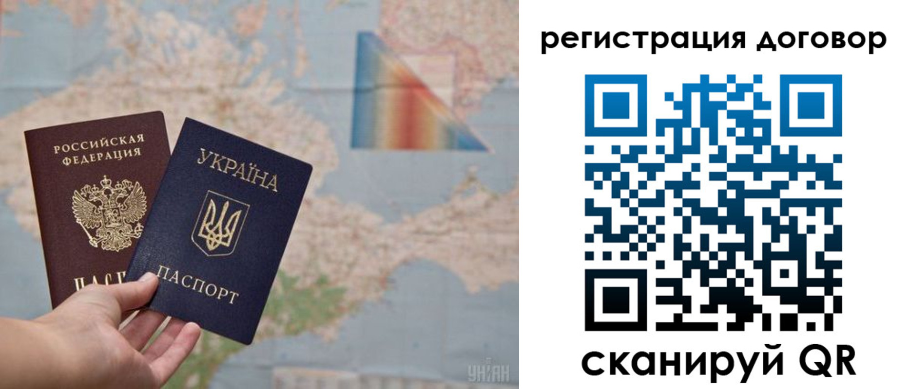 временная прописка в Новотроицке